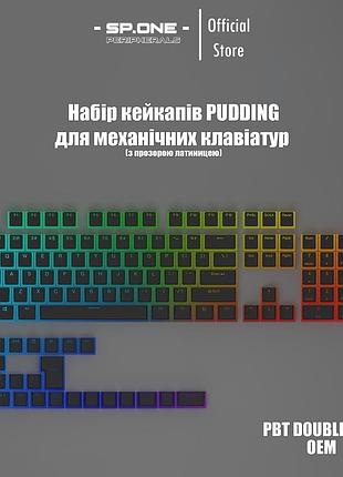 Pbt doubleshot pudding пудинг кейкапы для механических клавиатур пуддинг cherry mx gateron kailh outemu чёрные
