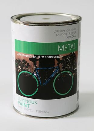 Фарба, що світиться altey bike