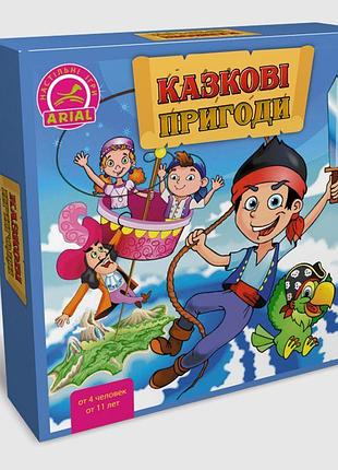 Казкові пригоди. як знайти камінь дракона