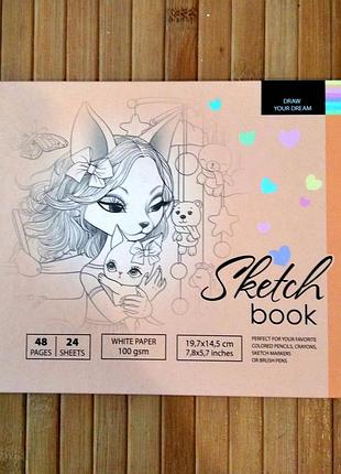 Sketchbook | альбом для скетч маркеров | скетчбук для рисования 19*14 см |