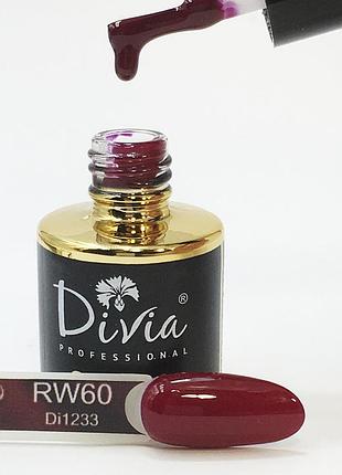 Гель-лак divia "red wine/червоне вино" di1233 (rw060), 8мл
