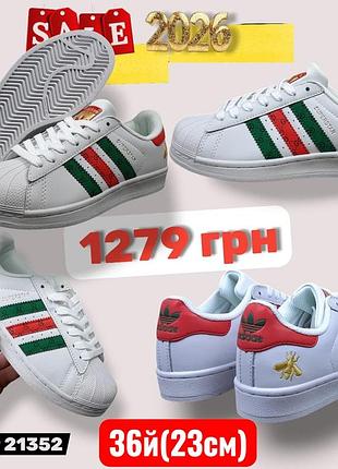 Распродажа 2026