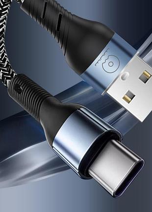 Кабель usb type-c wuw x213 5