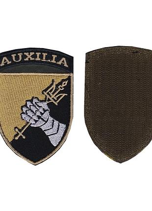 Шеврон военный / армейский, 12 отб (отдельный танковый батальон), на липучке, полевой, всу 10 см * 7 см