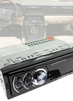 Автомагнитола пионер atlanfa 1785 fm mp3 200w 4*50w стиль pioneer с радиатором охлаждения