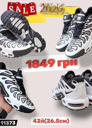 Розпродаж 2026