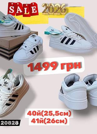 Распродажа 2026