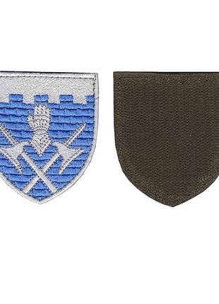 Шеврон военный / армейский, 101 обро гш, на липучке, цветной, всу 8 см * 7 см