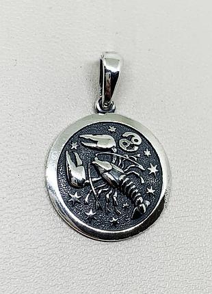 Амулет серебряный "рак" 2,97 г