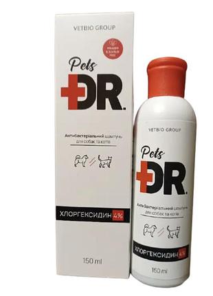Шампунь антибактеріальний із хлоргексидином для собак і кішок, dr.pets 150 мл