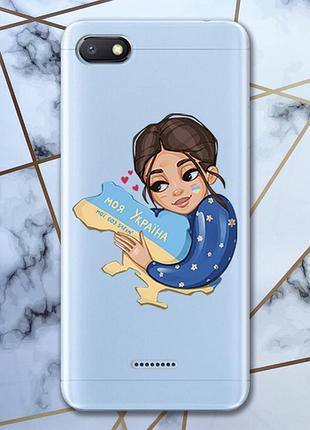 Прозрачный чехол для xiaomi redmi 6a :: моя украина (принт 2)