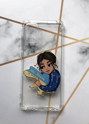 Чехол с утолщёнными углами для samsung galaxy a71 / a715 :: моя украина (принт 2)