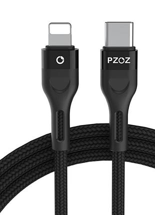 Кабель type c-lightning pzoz pd 1м black
