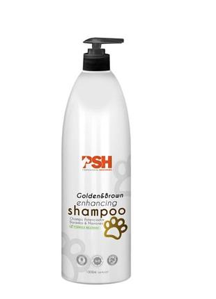 Psh champu potenciador del color dorado шампунь для животных усилитель золотистого и коричневого 1л