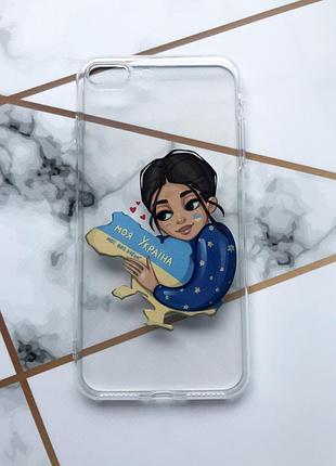Чохол для iphone 7 plus / iphone 8 plus з об'ємним друком "моя україна" принт 2