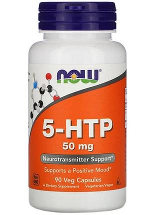 Витамины now foods 5-htp 50 mg 90 капс без вкуса (635201)