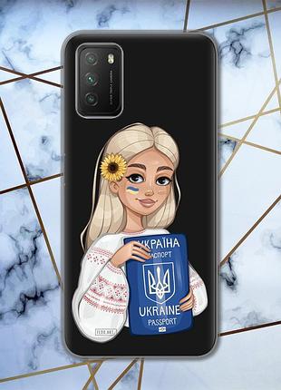 Прозрачный чехол для xiaomi poco m3 :: девушка с паспортом (принт 13)