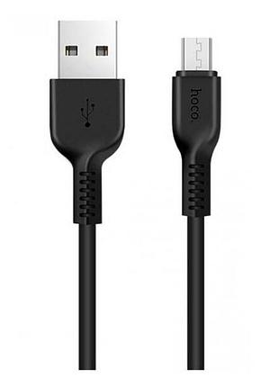 Провод hoco x20 microusb 2м