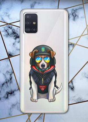 Прозрачный чехол на samsung galaxy а51 :: пёс патрон (принт 4)