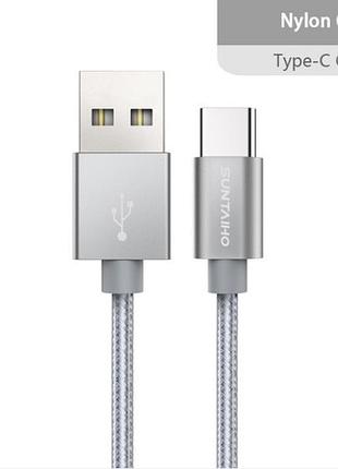 Type-c кабель suntaiho 1м gray