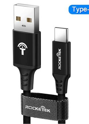 Type-c кабель rocketek 1м