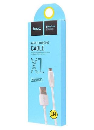 Micro usb кабель hoco x1 rapid 2