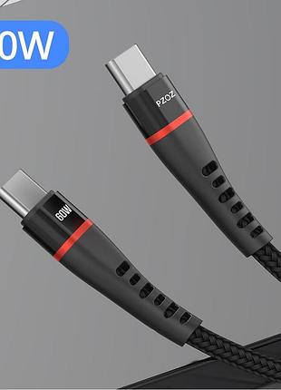 Кабель type c-type c pzoz 60w pd 2m 5