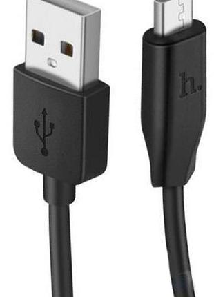 Провод hoco micro usb x1 1м black