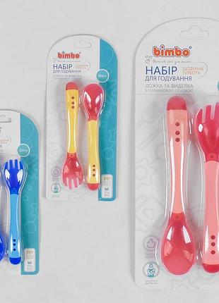 Набір приладів "bimbo", вилка, ложка з термодатчиком