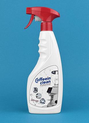 Спрей для видалення кавових масел coffeein clean 400мл