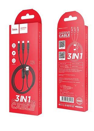 Кабель hoco combo micro usb+lightning+type-c x25 (1m, 2a) 2