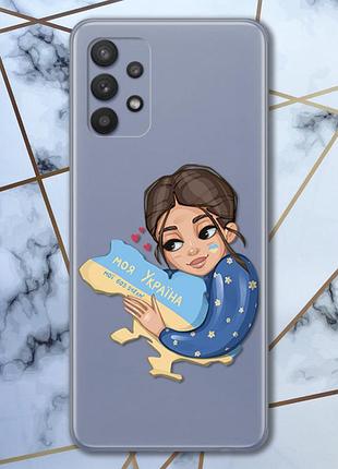 Прозрачный чехол для samsung galaxy a32 :: моя украина (принт 2)