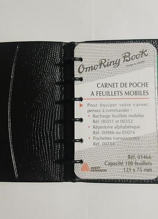 Блокнот 12,5×7,5см omo ring book 100аркушов, в клетку, 01466, франция.