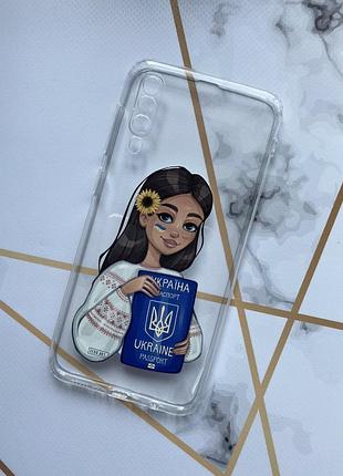 Чохол для samsung galaxy а10 (2019) а105 з патріотичним дизайном "дівчина з паспортом" принт 12