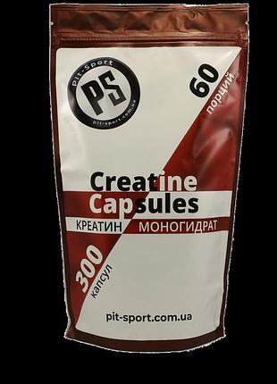 Креатин моногидрат creatine capsules pit-sport - 300 капсул