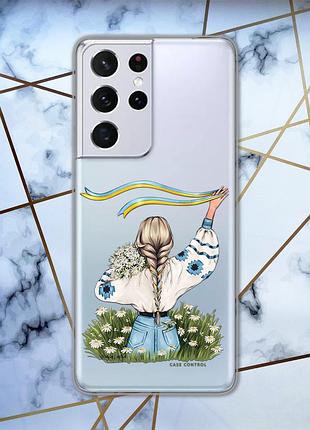 Прозрачный чехол для samsung galaxy s21 ultra :: девушка с лентой (принт 17)