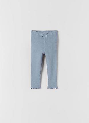 Легінси zara в рубчик