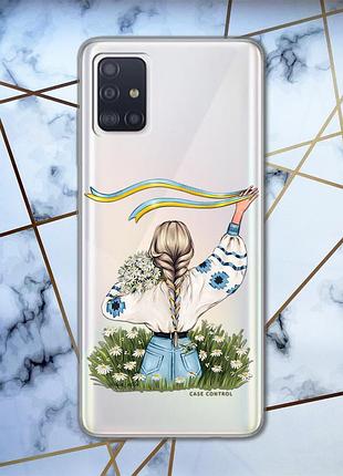 Прозрачный чехол для samsung galaxy a71 / a715 :: девушка с лентой (принт 17)