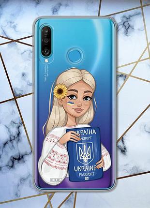 Прозрачный чехол для huawei p30 lite :: девушка с паспортом (принт 13)