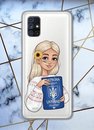 Прозрачный чехол для samsung galaxy m51 :: девушка с паспортом (принт 13)