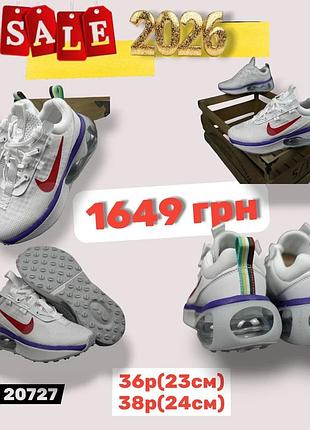 Распродажа 2026