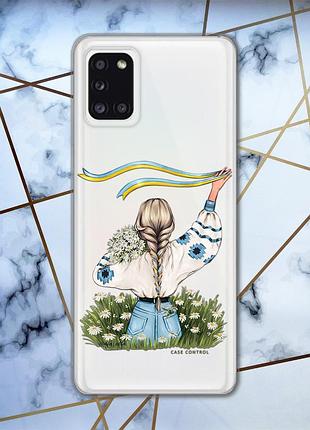 Чехол для samsung a31 :: девушка с лентой (принт 17)