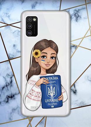 Прозрачный чехол для samsung galaxy а41 :: девушка с паспортом (принт 12)