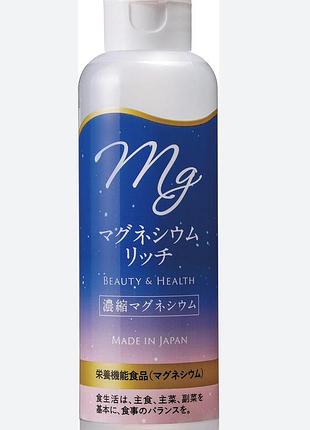 Концентрований рідкий магній health and beauty 150 мл на 30 днів, японія