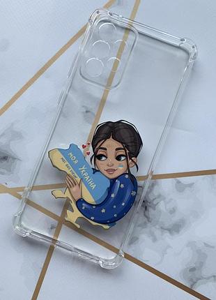 Чехол с утолщёнными углами для samsung galaxy a52 :: моя украина (принт 2)