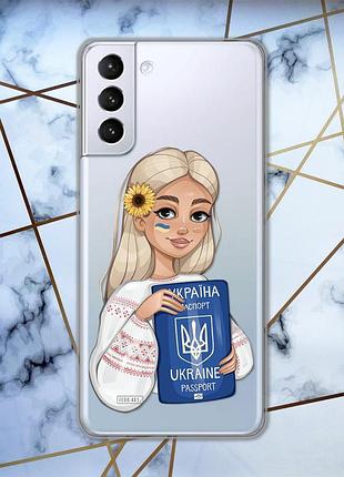 Прозрачный чехол для samsung galaxy s21 (g991) :: девушка с паспортом (принт 13)