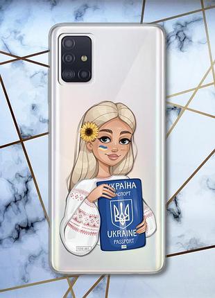 Прозорий чохол для samsung galaxy a71 / a715 патріотичний дизайн дівчина з паспортом принт 13