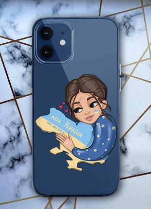 Прозрачный чехол на iphone 12 mini :: моя украина (принт 2)