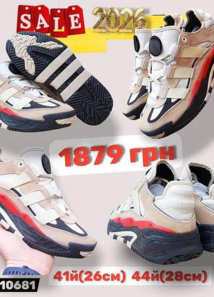 Распродажа 2026