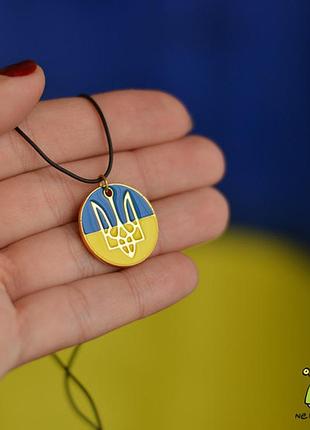 Кулони герб україни. слава наце. трезуб". цвет золото цвета флаг украины. на каучуковому шнурку